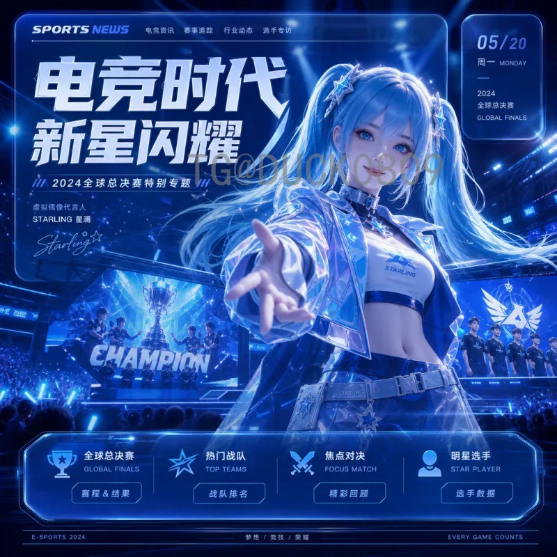 官方2026世界杯英格兰队名单前瞻：预测阵容与核心球员分析